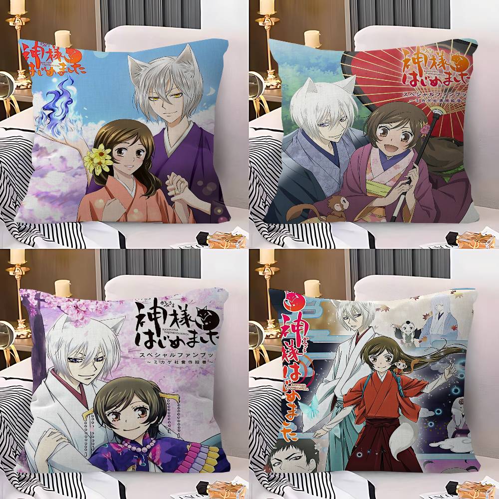 Home Textiles Magazine - アニメ「神様はキスをする」雑誌柄枕カバー、リビングルームソファ用ホームデコレーション、カスタマイズ可能